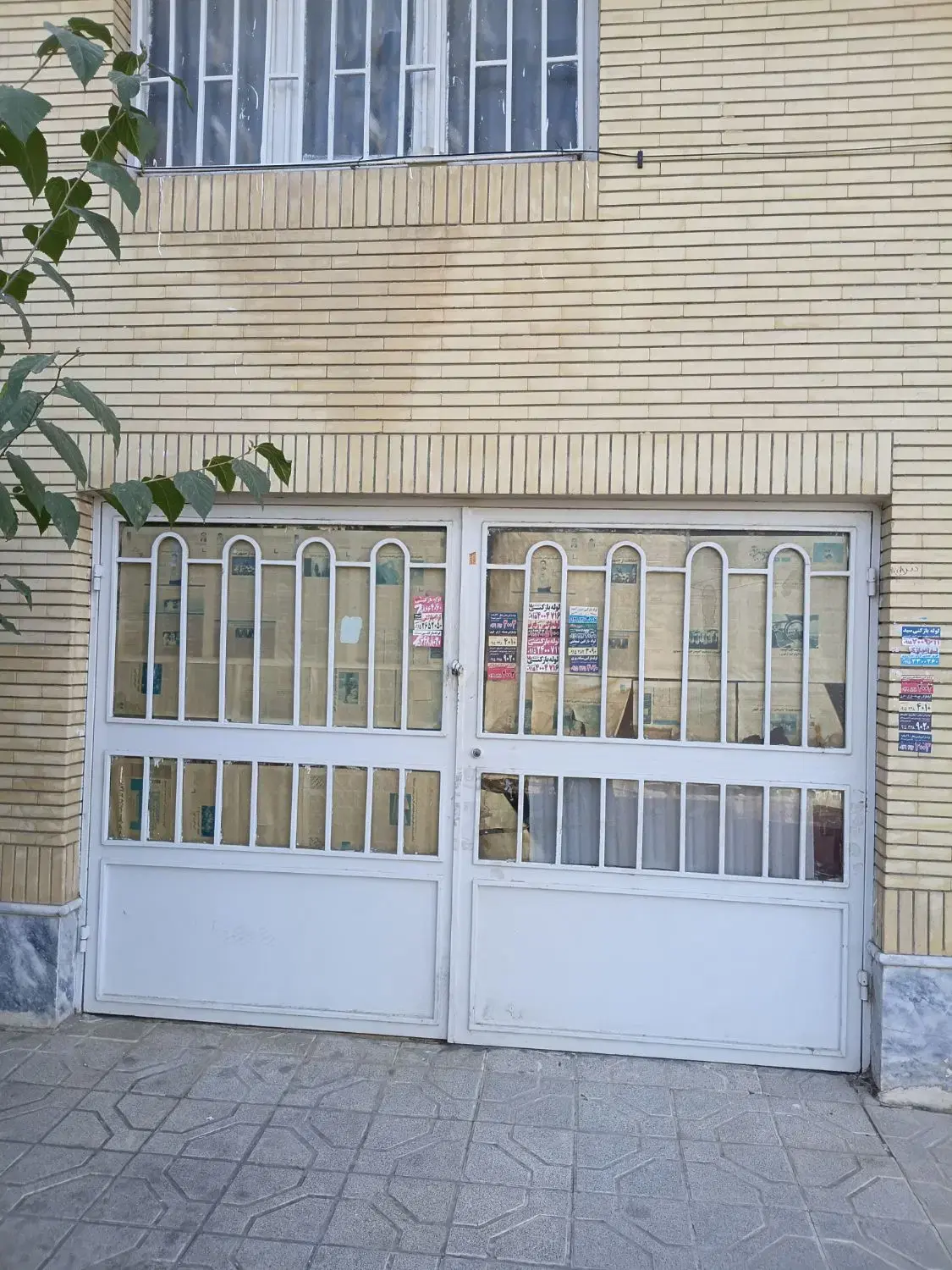 انباری یا پارکینگ