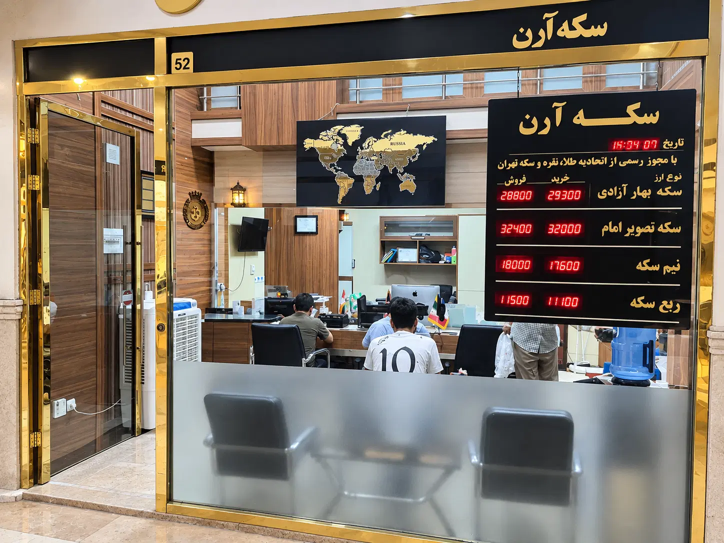 فروش مغازه در مجتمع تجارت جهانی فردوسی