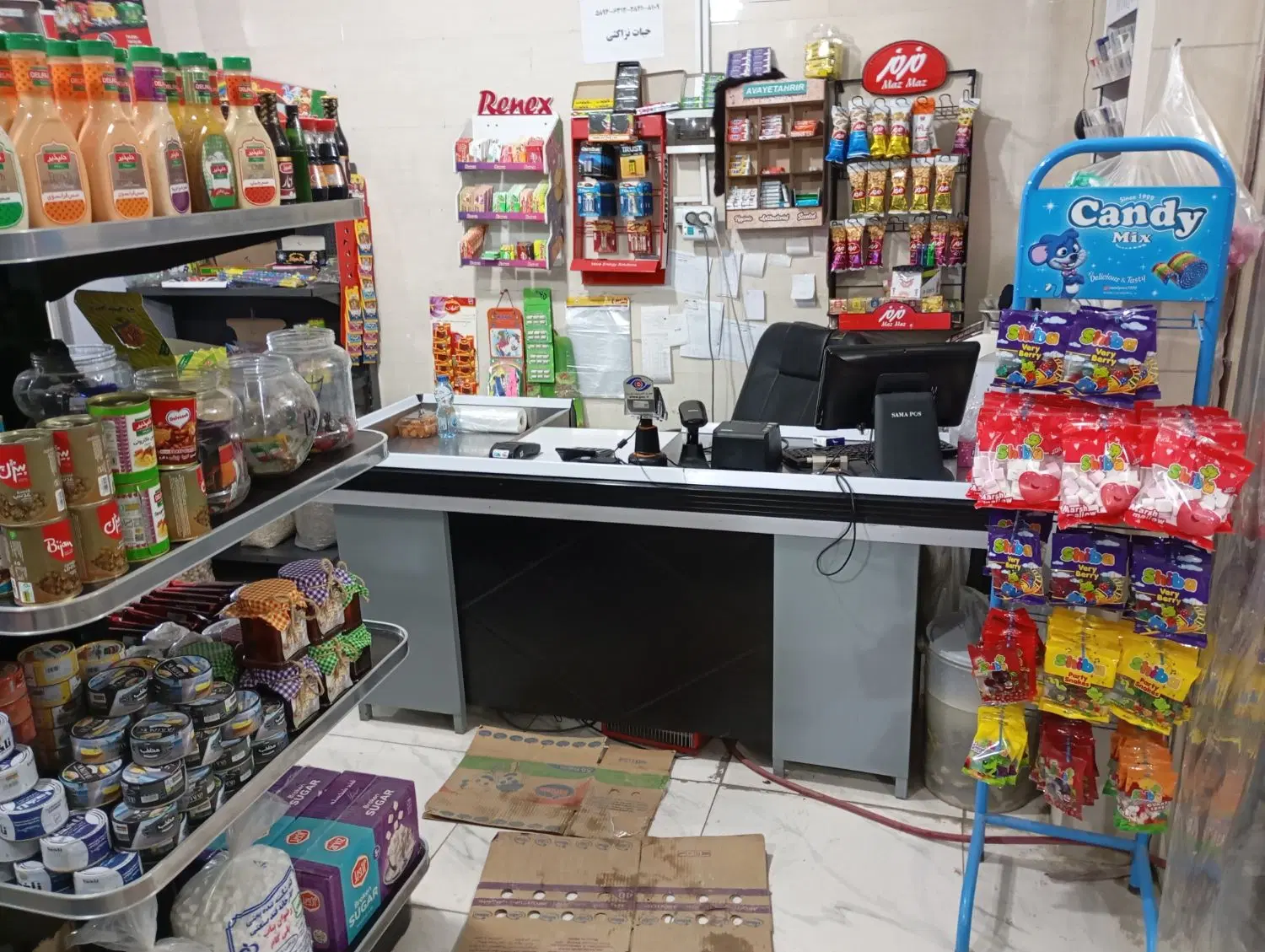 واگذاری مغازه هایپر استار