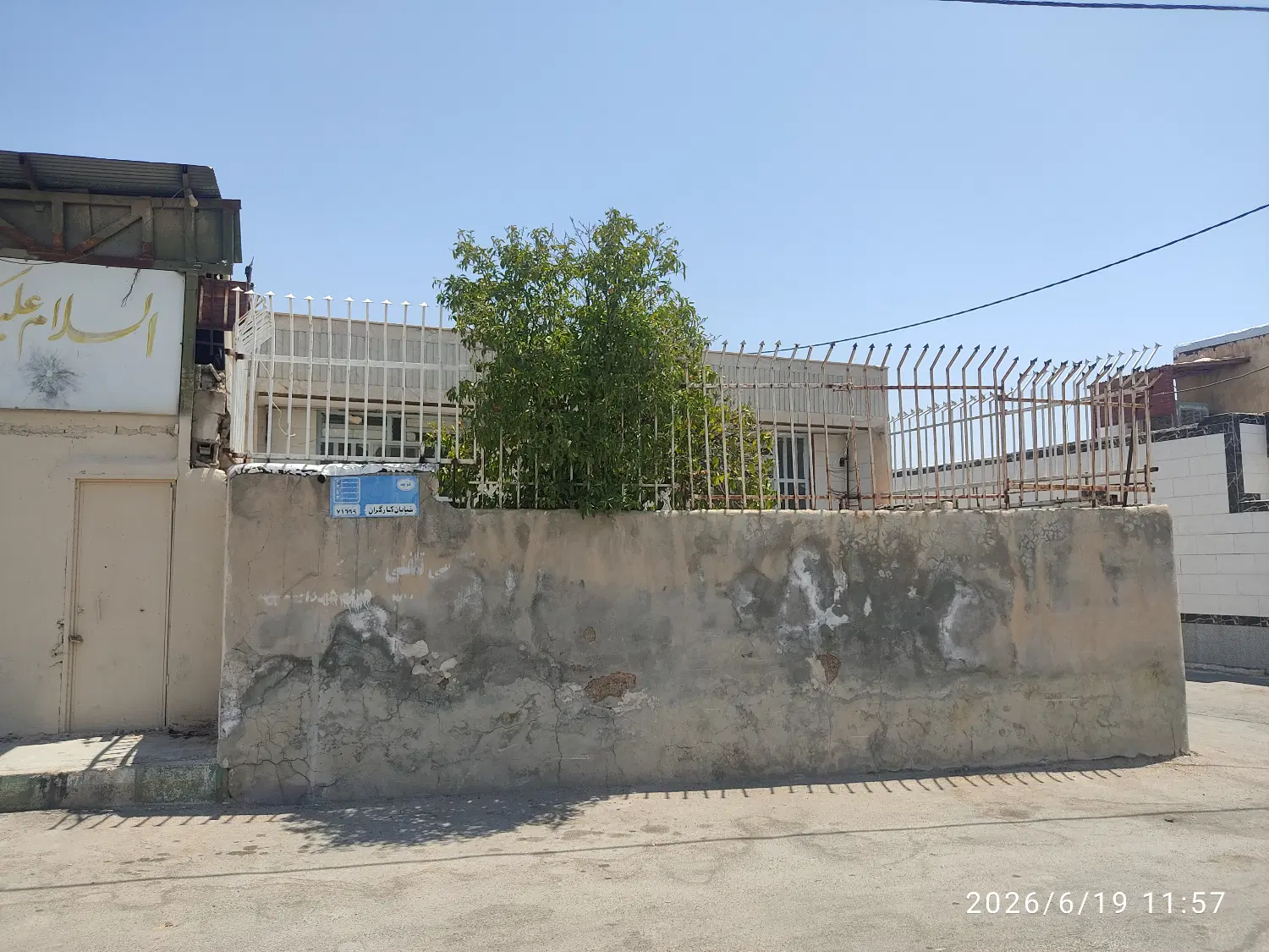 رهن و اجاره خانه