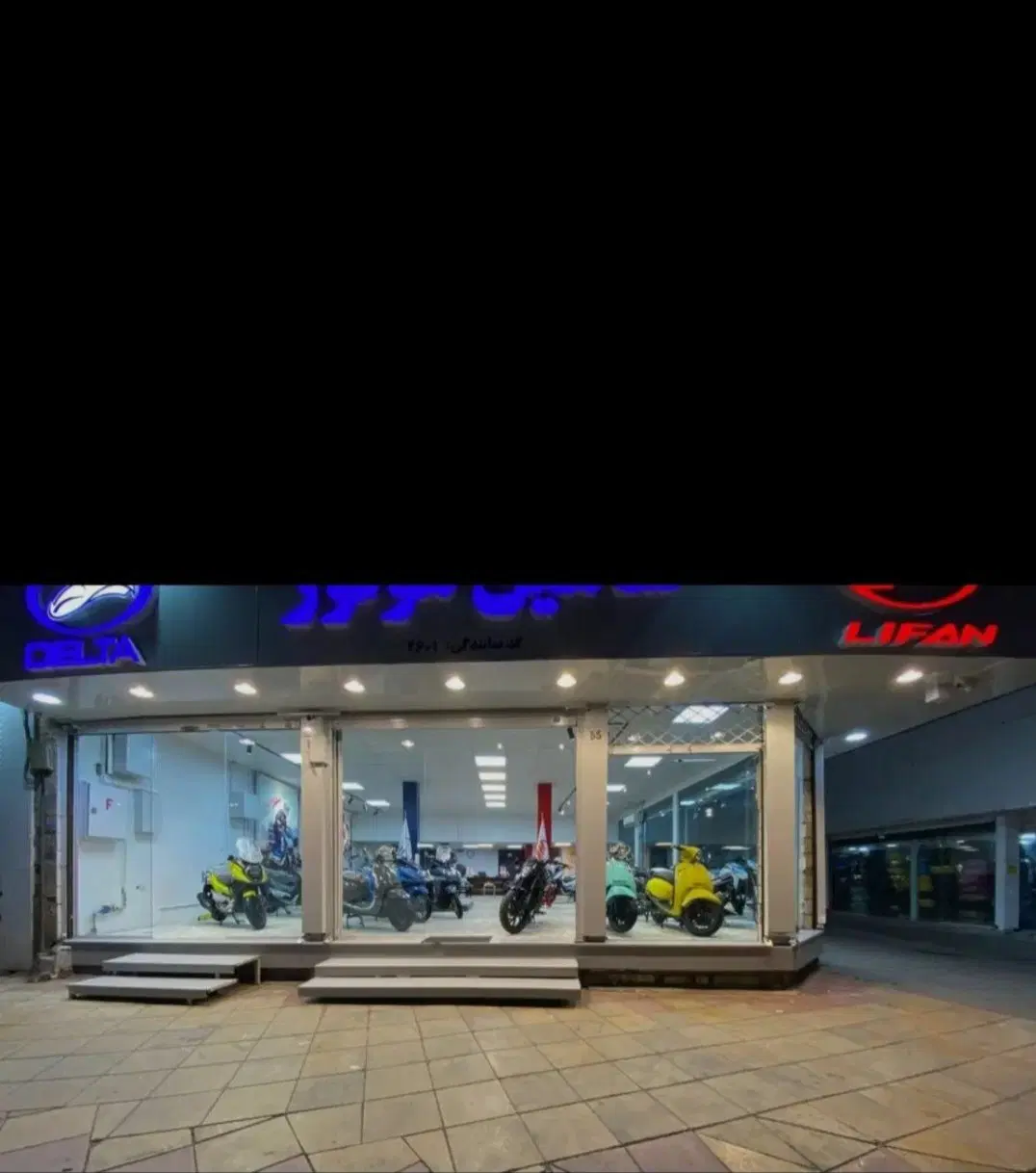 مغازه تجاری 150 متر سند دار