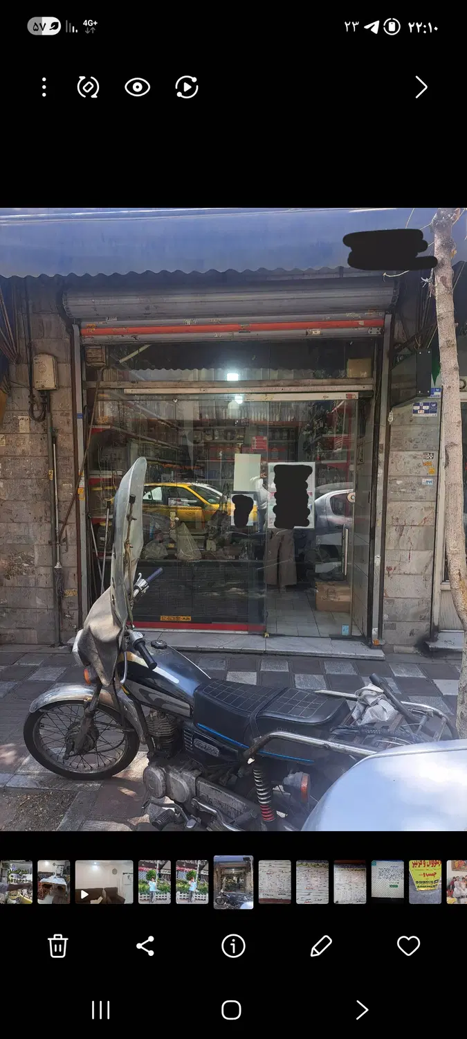 فروش مغازه