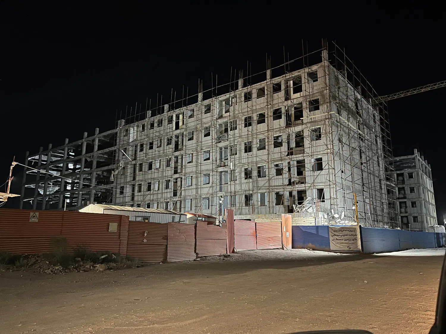 امتیاز آپارتمان ثارالله