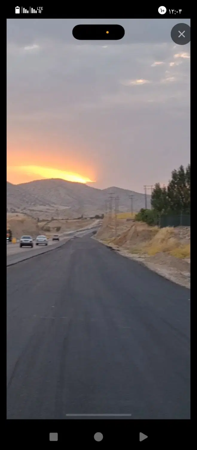 زمین چالسرا