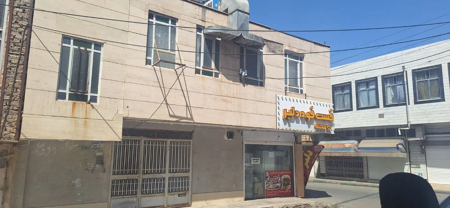 فروش خانه دونبش باتجاری وپارکینگ