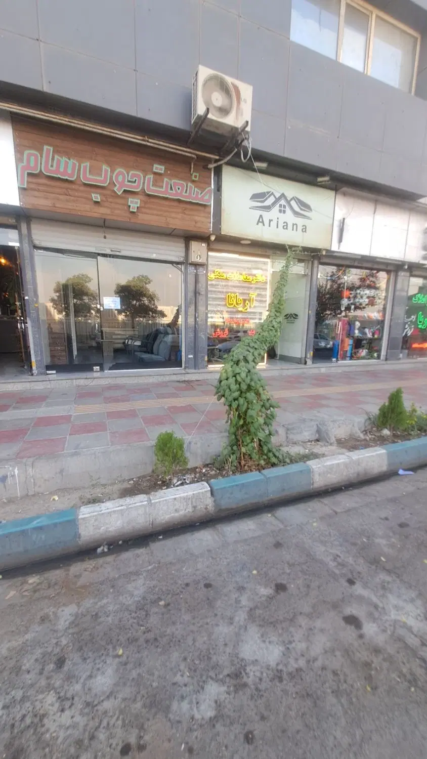 مغازه تجاری سند مالکیت