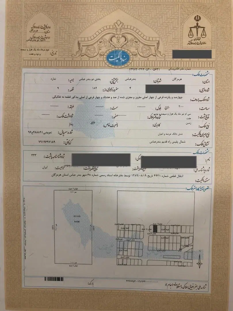 ۲۰۰ متری تاکیسرانی