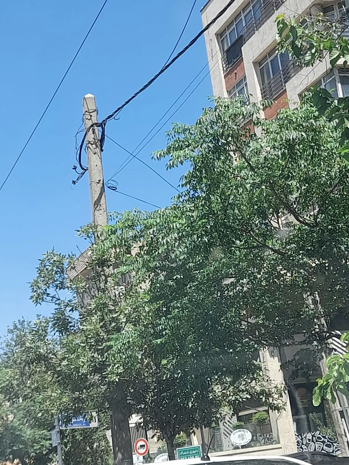 زمین فاز یک نیروی انتظامی