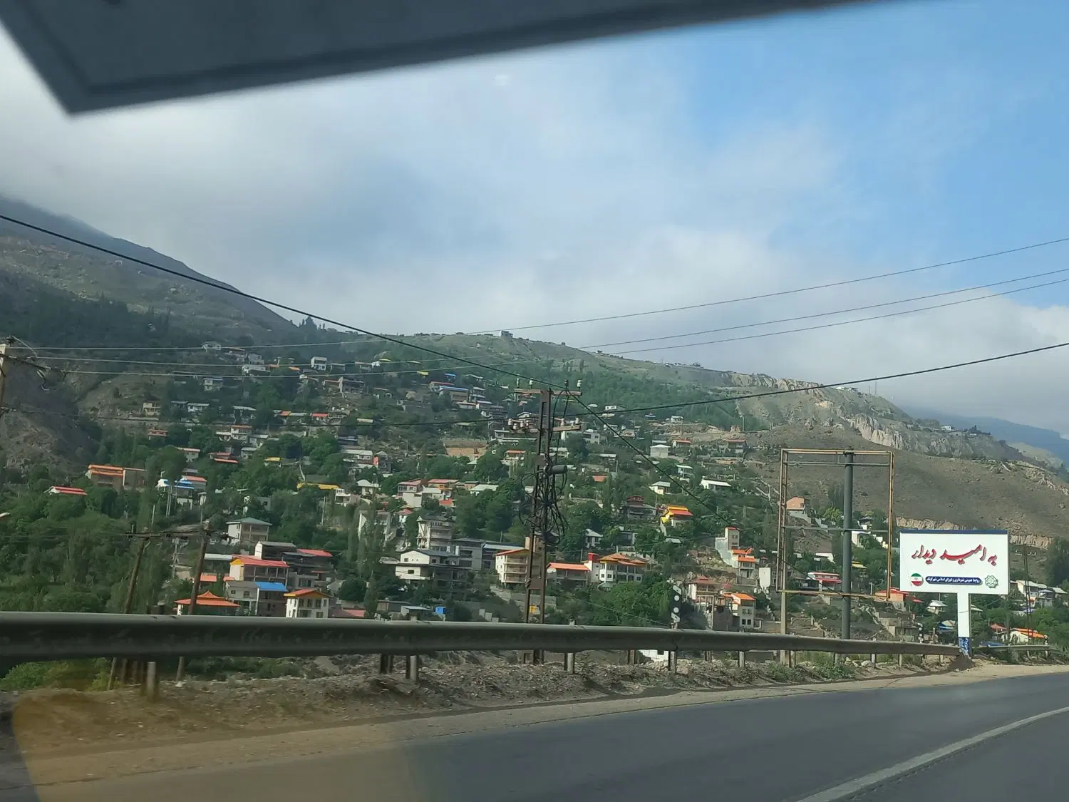 آمل،لاریجان،کندلو ، ۳۰۰ متد زمین ، سند تک برگ