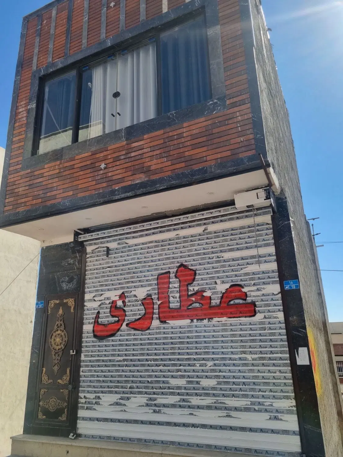 90متری تجاری در کیسون