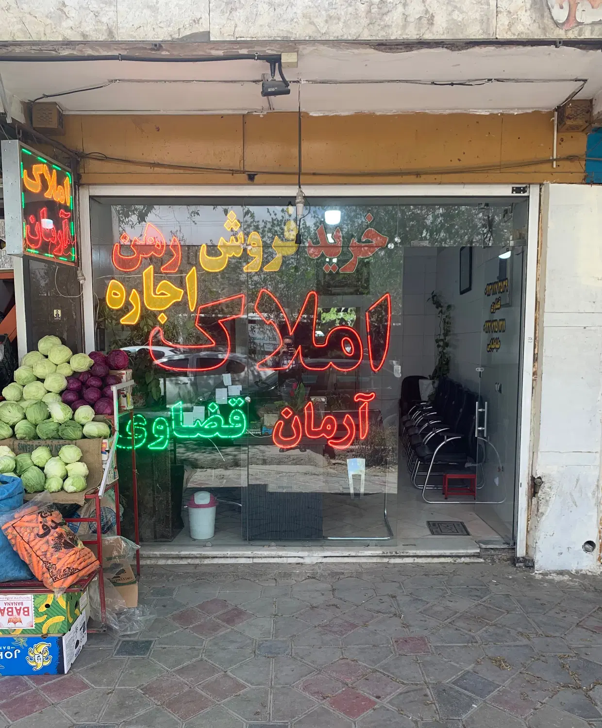 مغازه بر جی