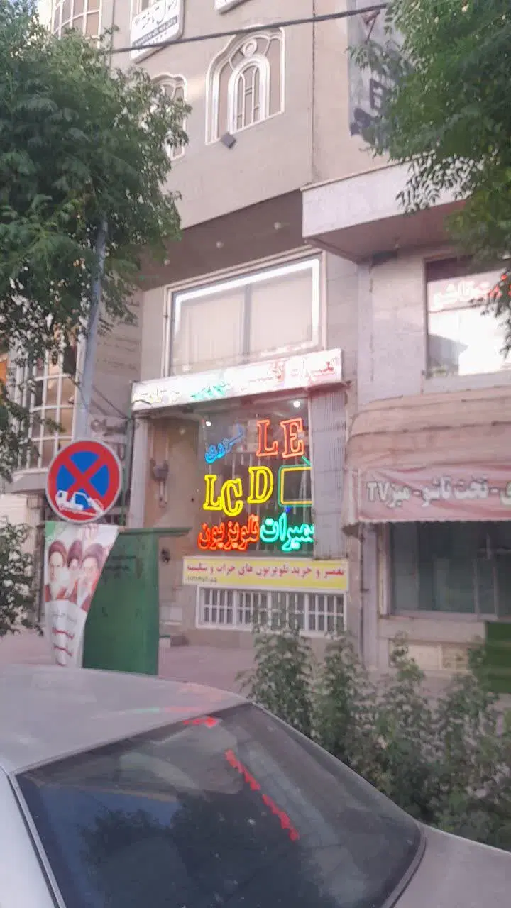 مغازه سرنبش حدودا ۲۸متر