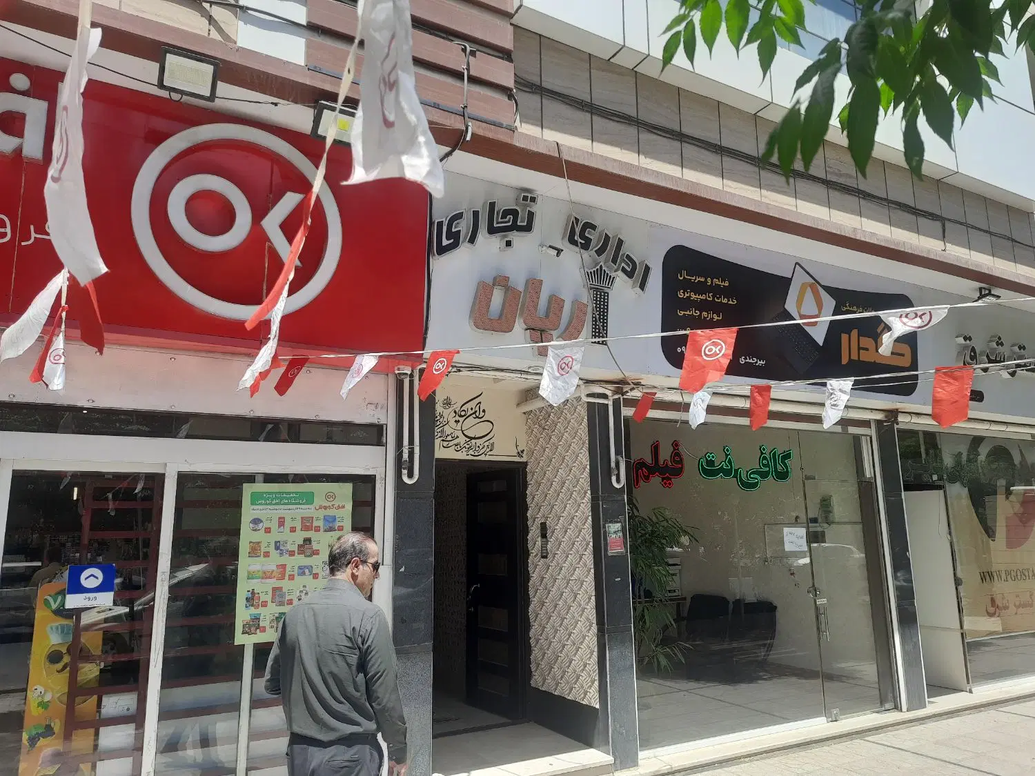 ۹۲ متر تجاری شیک و لوکس کف قیمت با بهترین برند