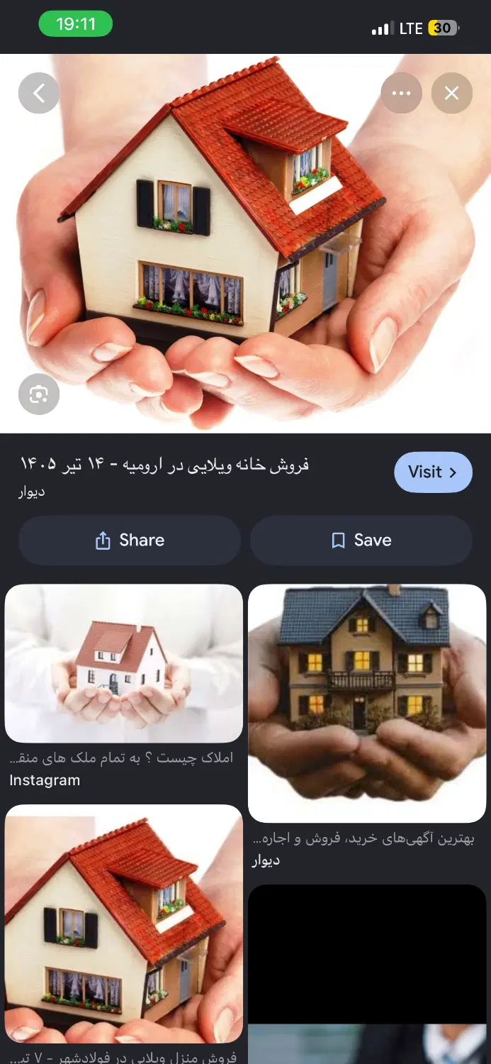 زمین خالی جهاد اباد