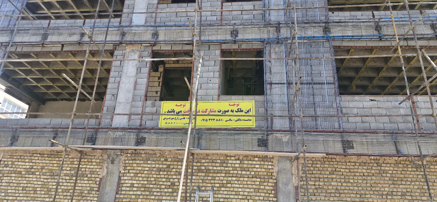 سجادیه ۶۵ قدیری ۱ ساختمان ناتمام ایساتیس ۱۰