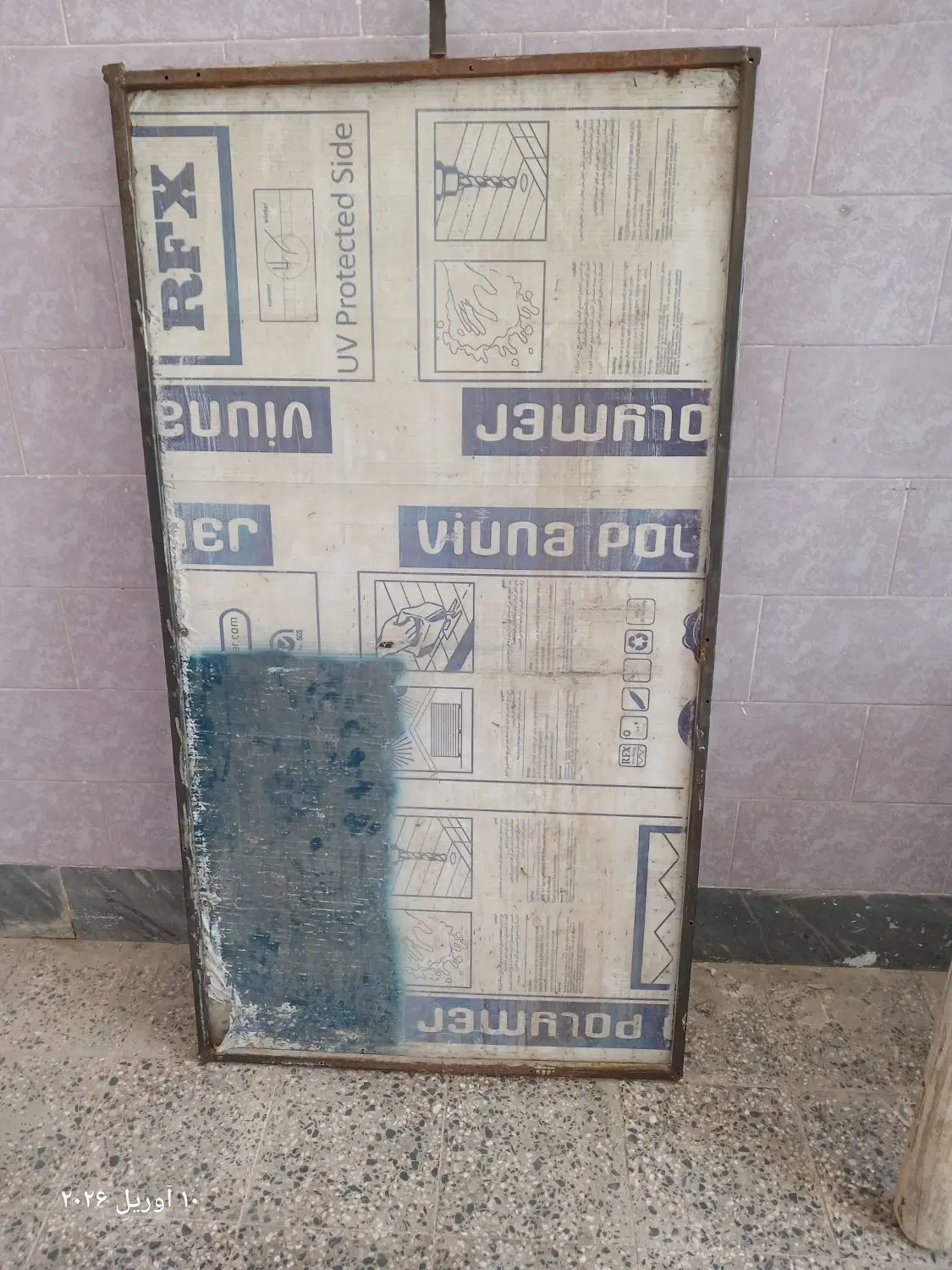 اجاره مغازه نزدیکی چهار شنبه بازار