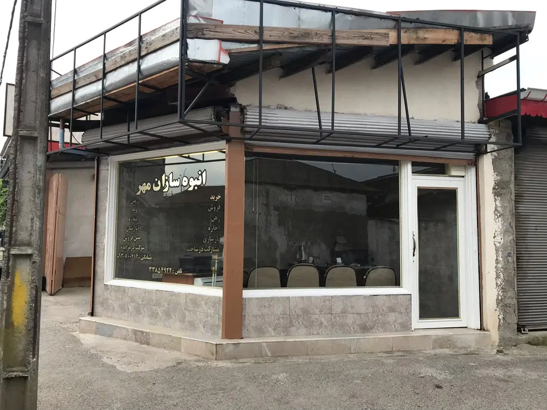 اجاره مغازه ۱۵ متری در جانبازان رشت