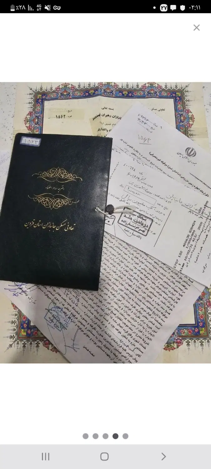 ۵۰۰متر زمین جانبازان شفیع آباد