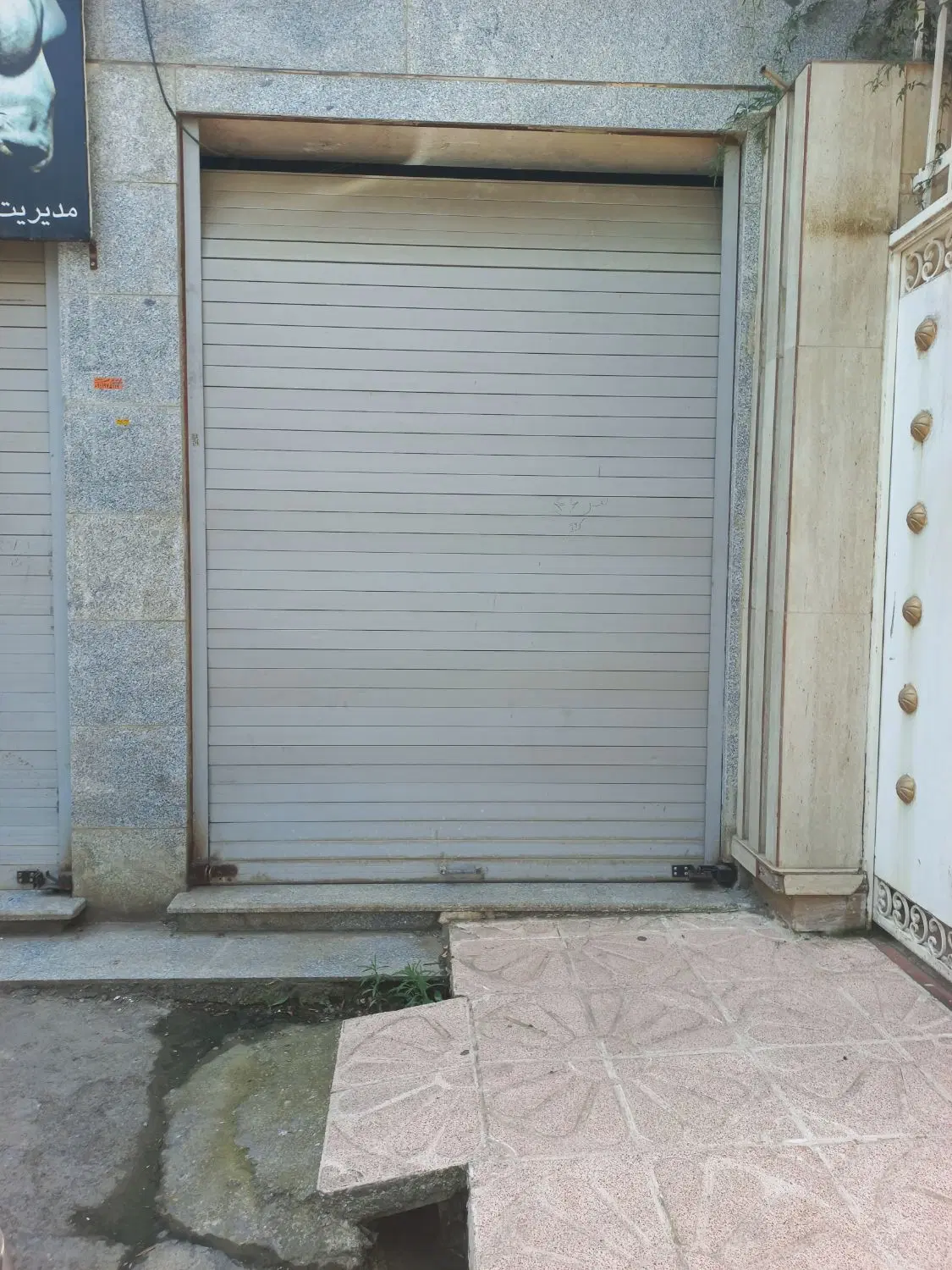 مغازه فروشی خیابان شاهرود