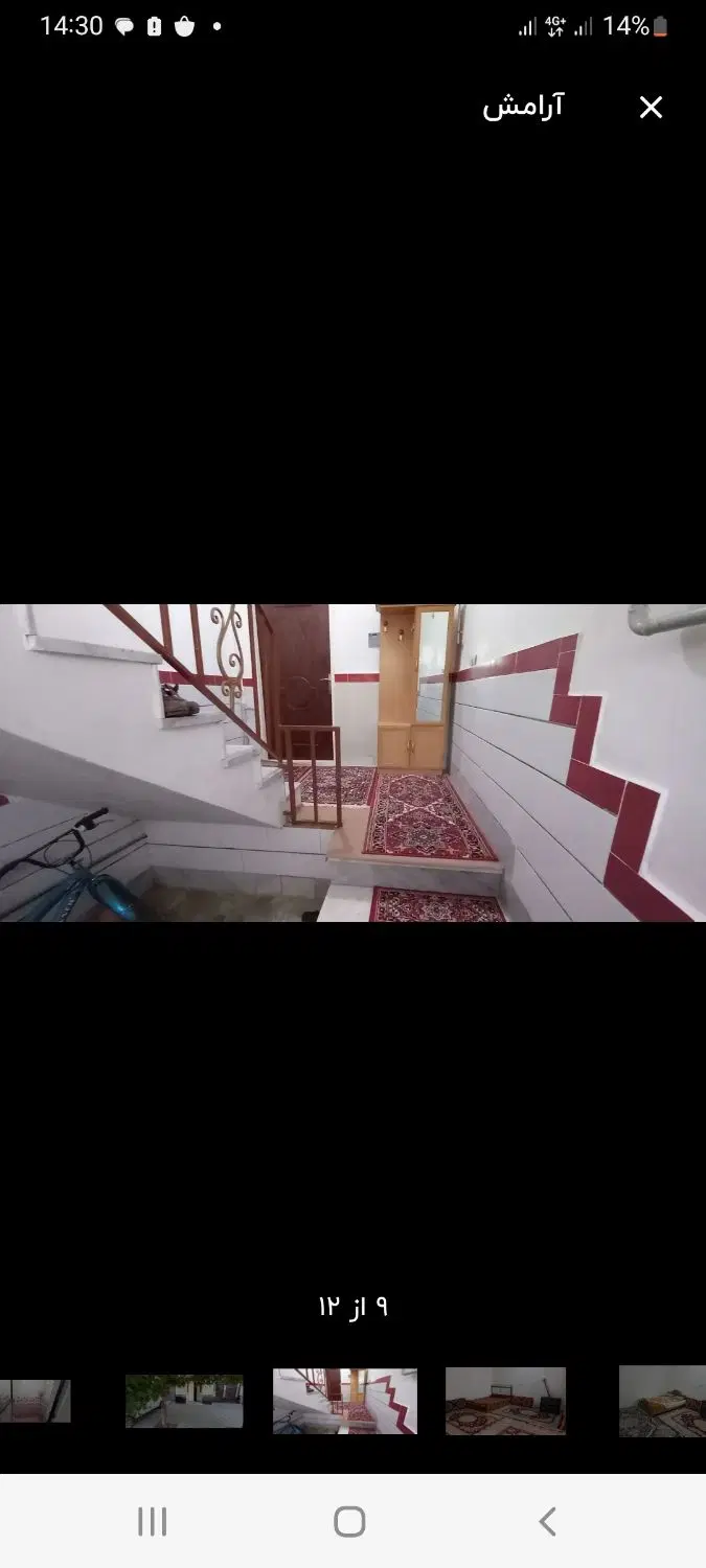 ساختمان جنوبی دو طبقه