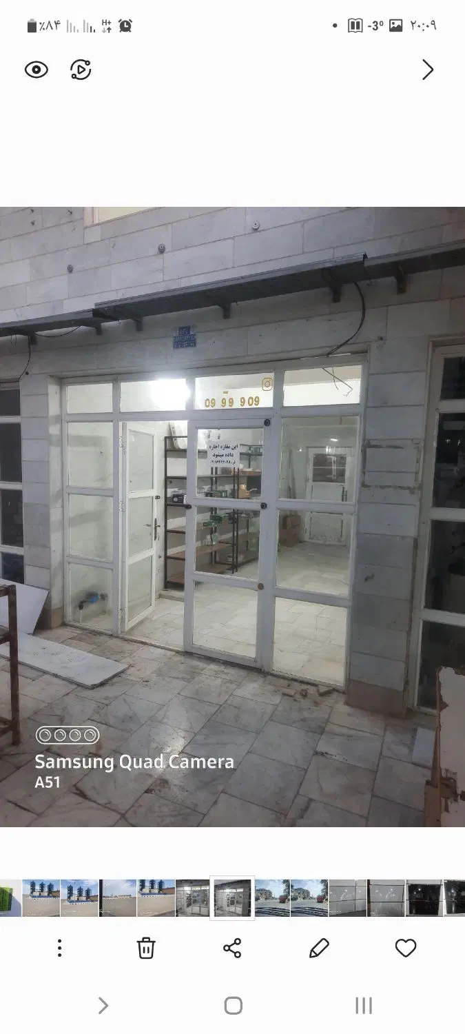 غرفه تجاری