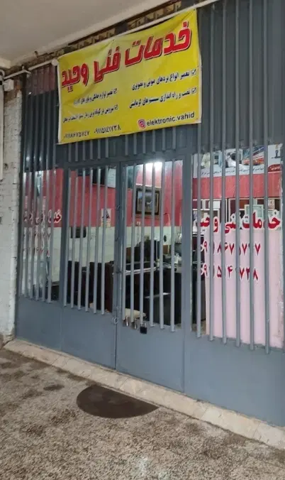 فروش مغازه در شهرک فرهنگیان با تمام امتیازات