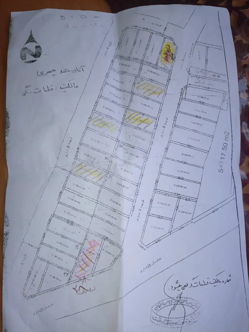 فروش زمین