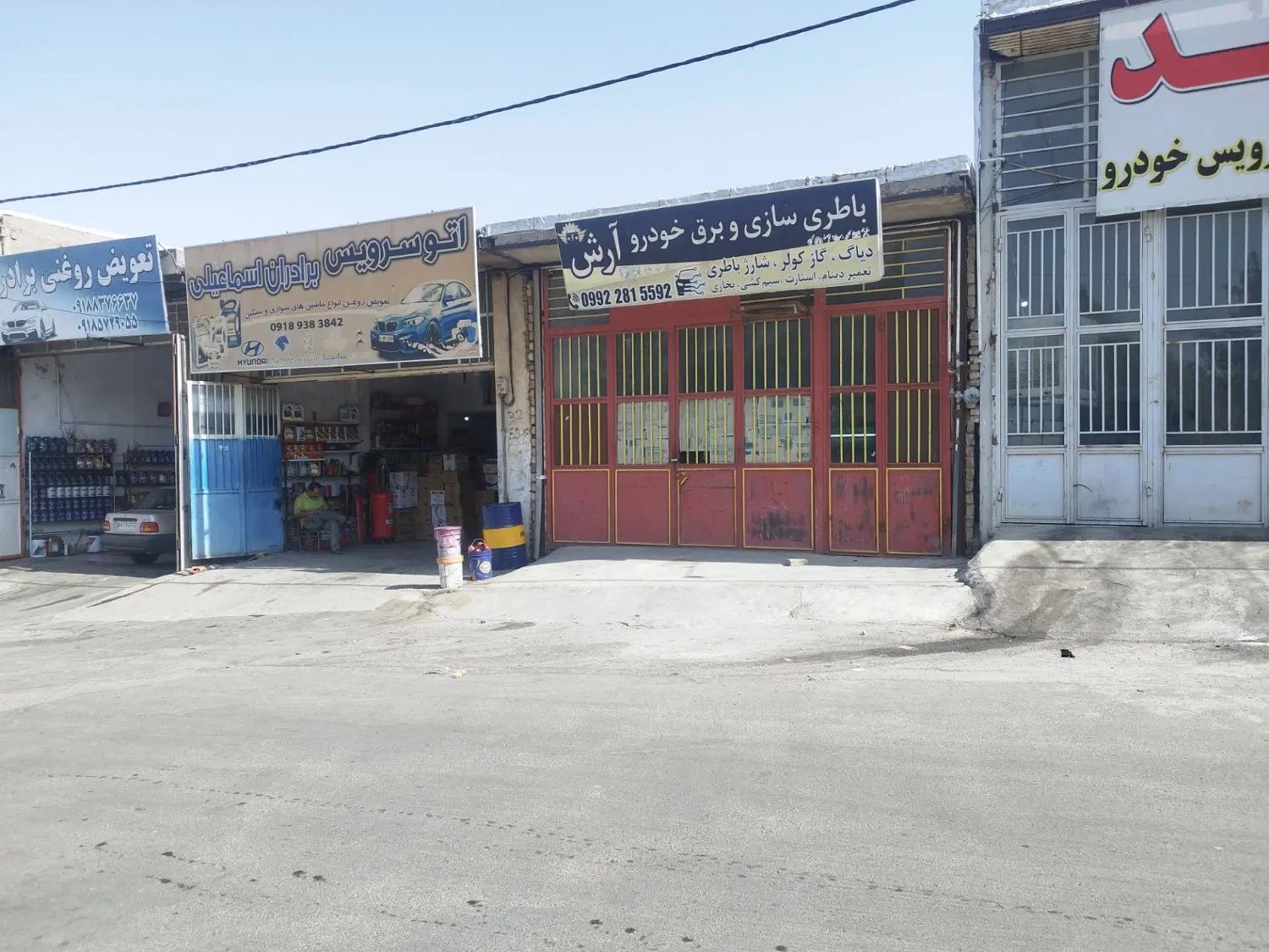 مغازه شهرک صنعتی