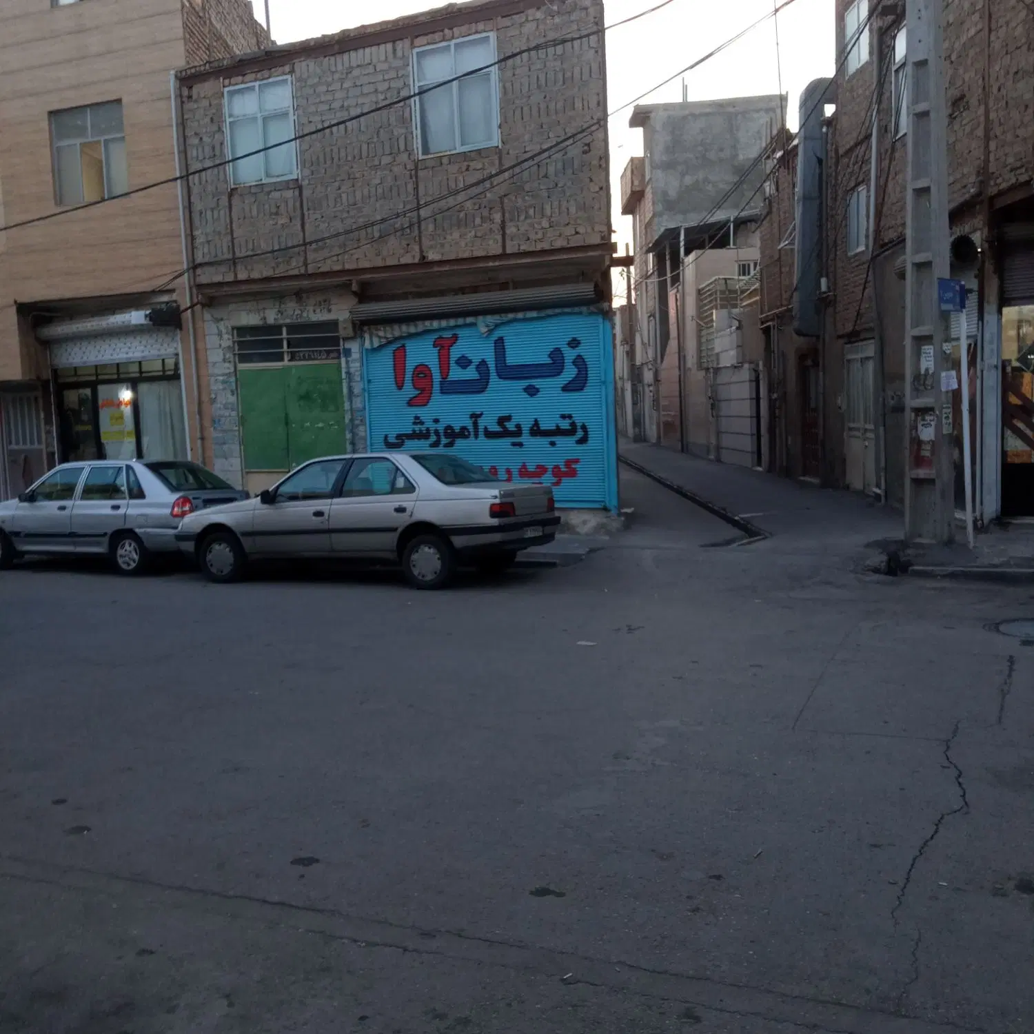 خانه ویلایی زیر قیمت