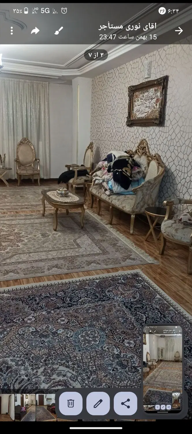 اجاره آپارتمان 120متر