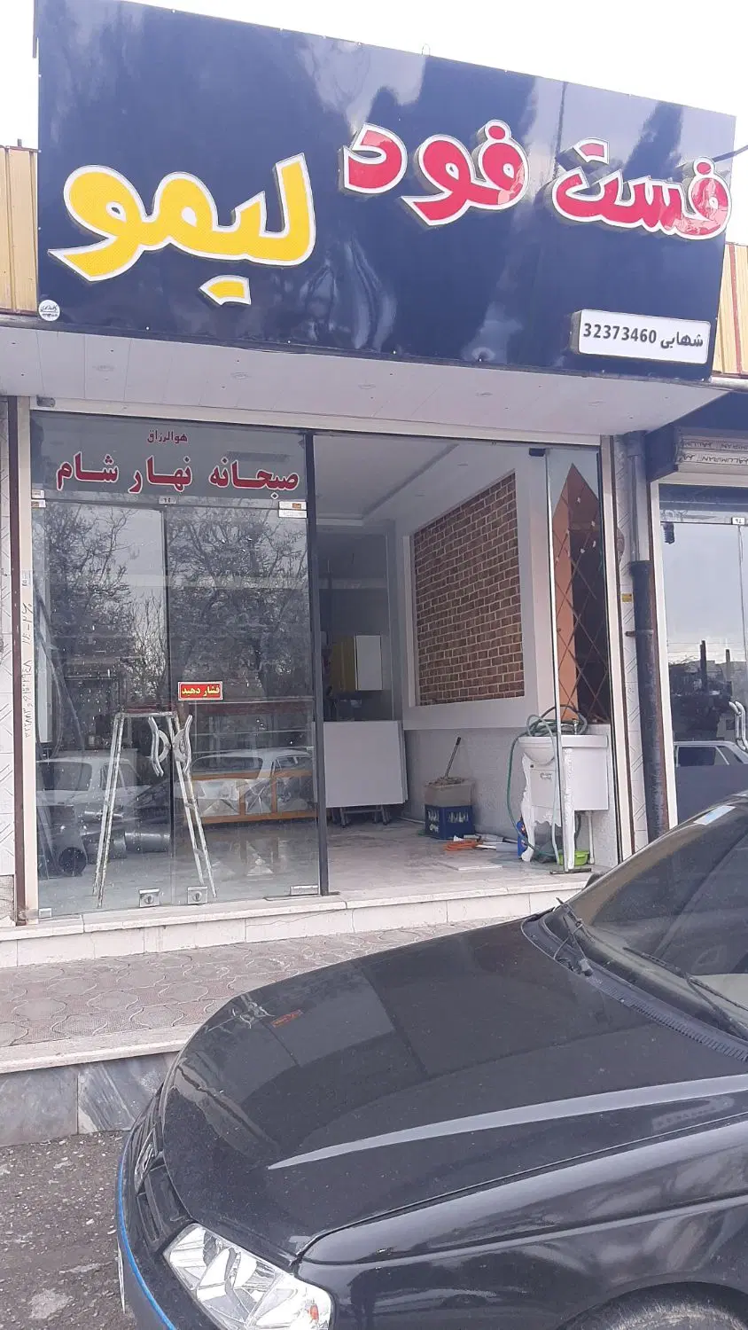 مغازه تجاری فروشی در خیابان تهران شاهرود