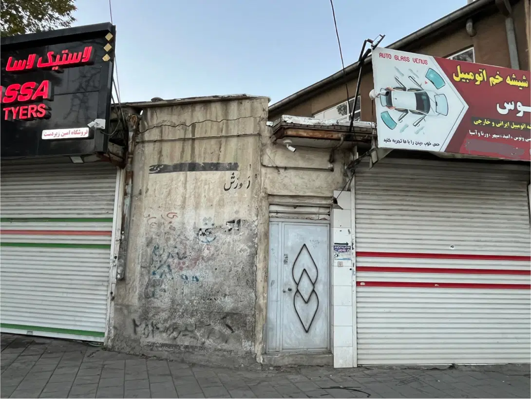 فروش خانه مسکونی و تجاری
