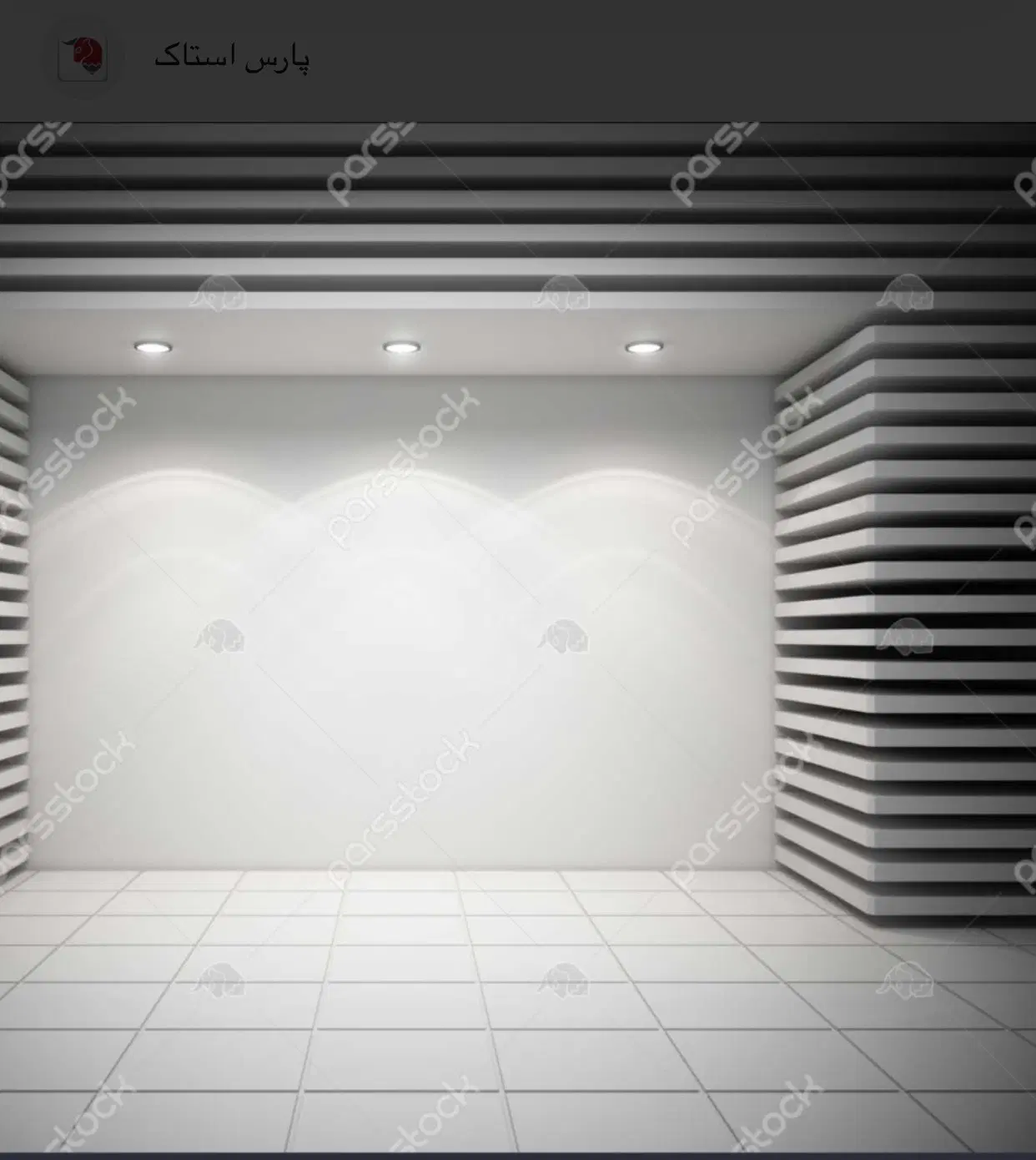 مغازه تجاری