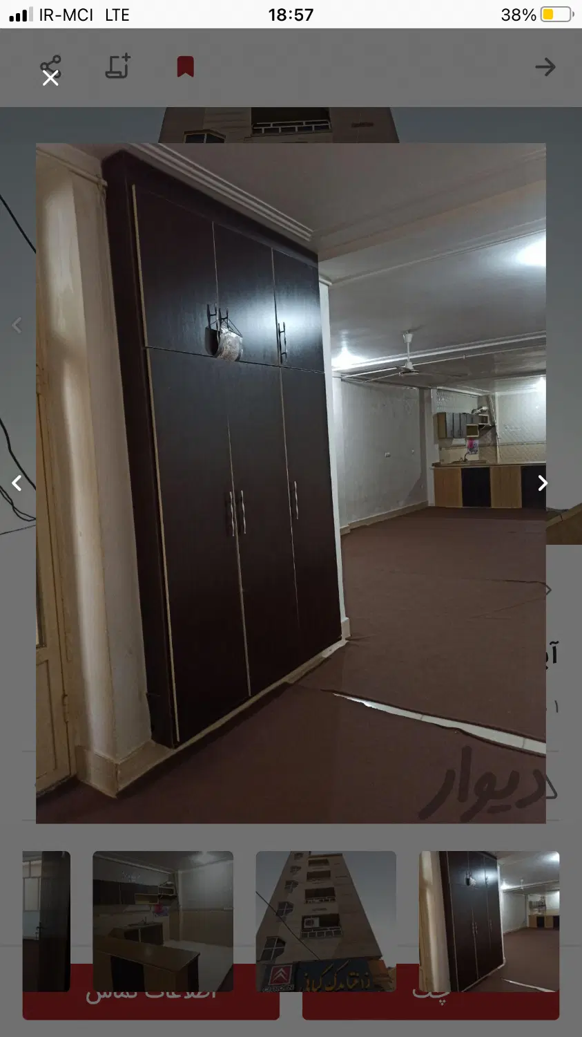 رهن و اجاره آپارتمان ۱۰۵ متری