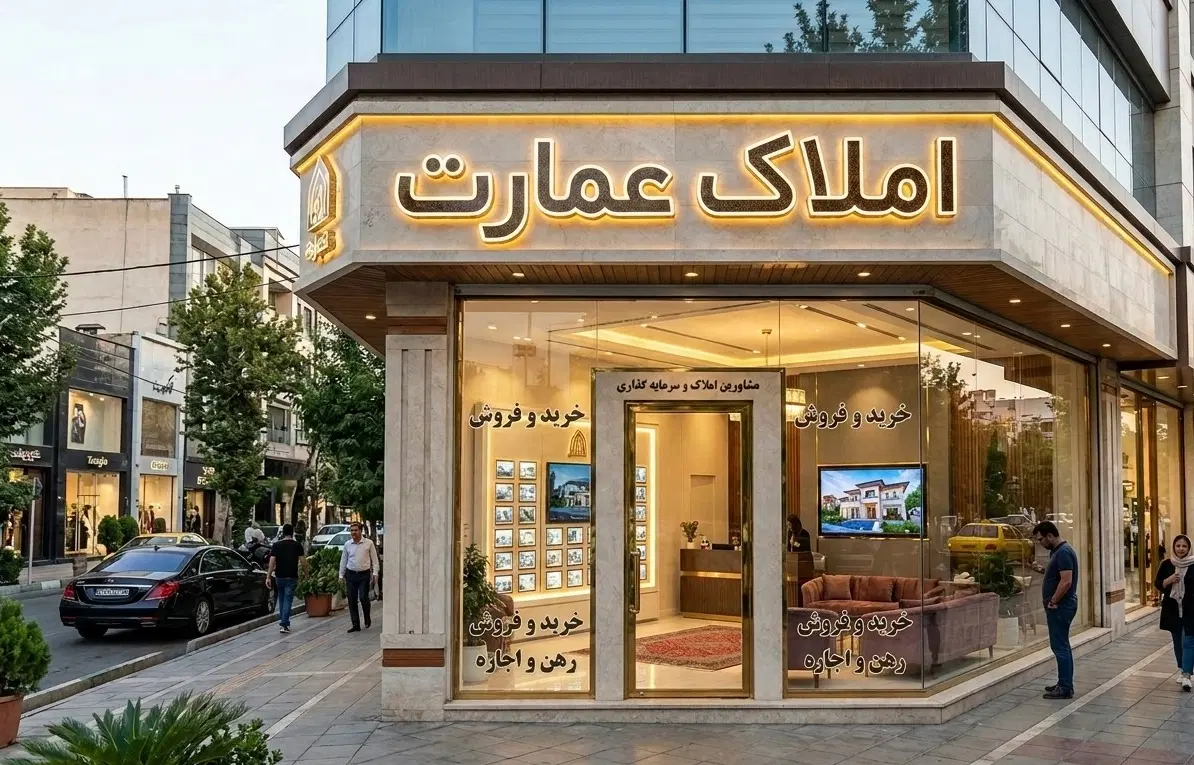 فروش خونه ده متری شهرداری