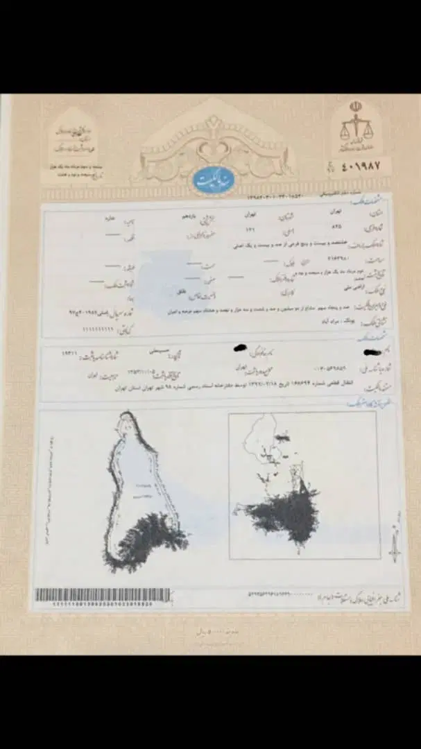 ۳۰۰متر زمین با سند تک برگ شمال پونک