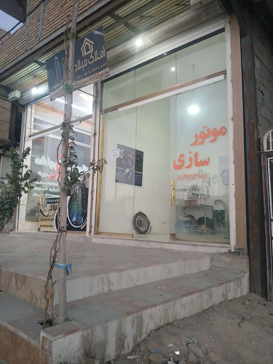 مغازه اجاره نایسر