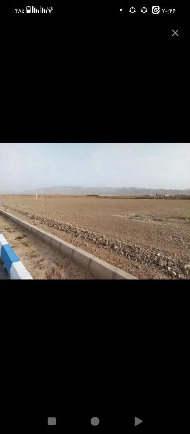زمین‌سجاد‌شهر‌بلوکAمتراژ۲۶۰متر