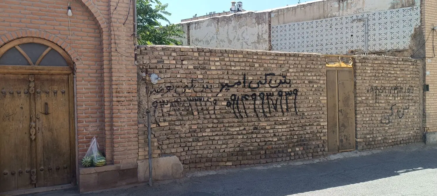 فروش ملک مسکونی