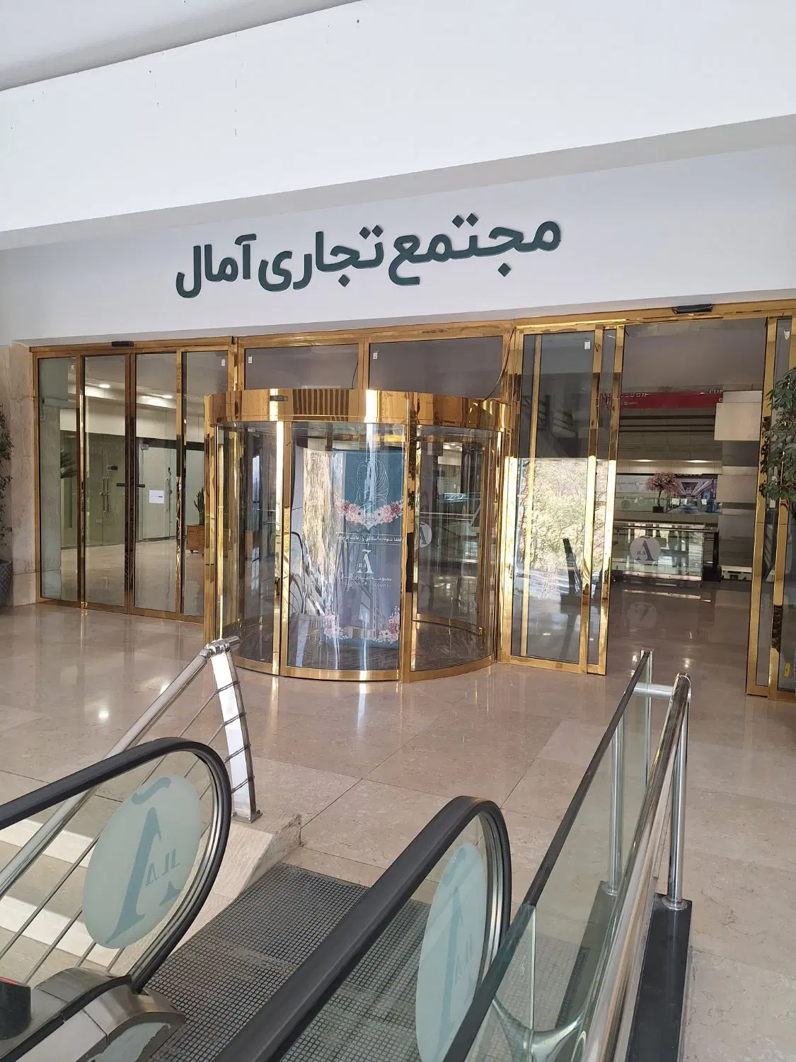 اقدسیه آمال 21 متر مغازه با بالکن