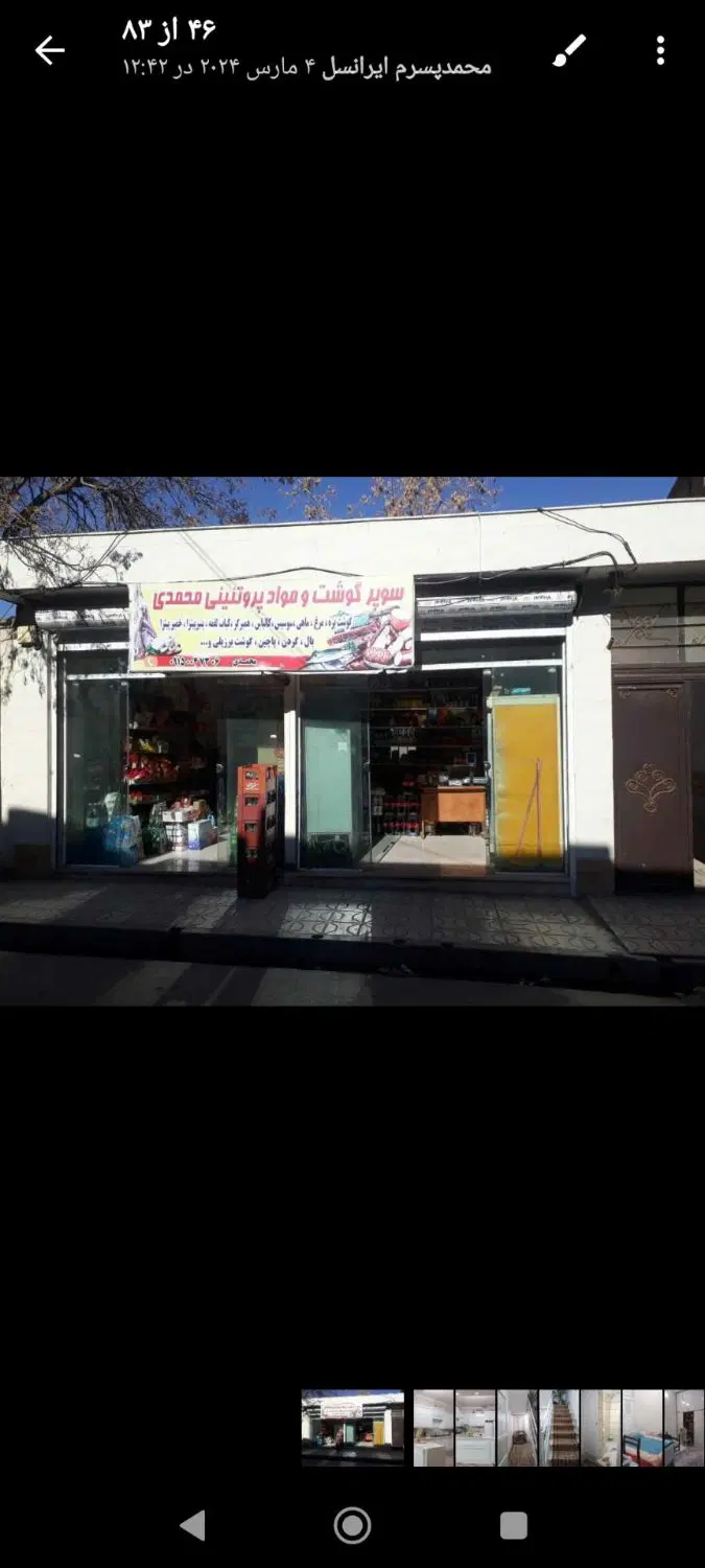 رهن و اجاره