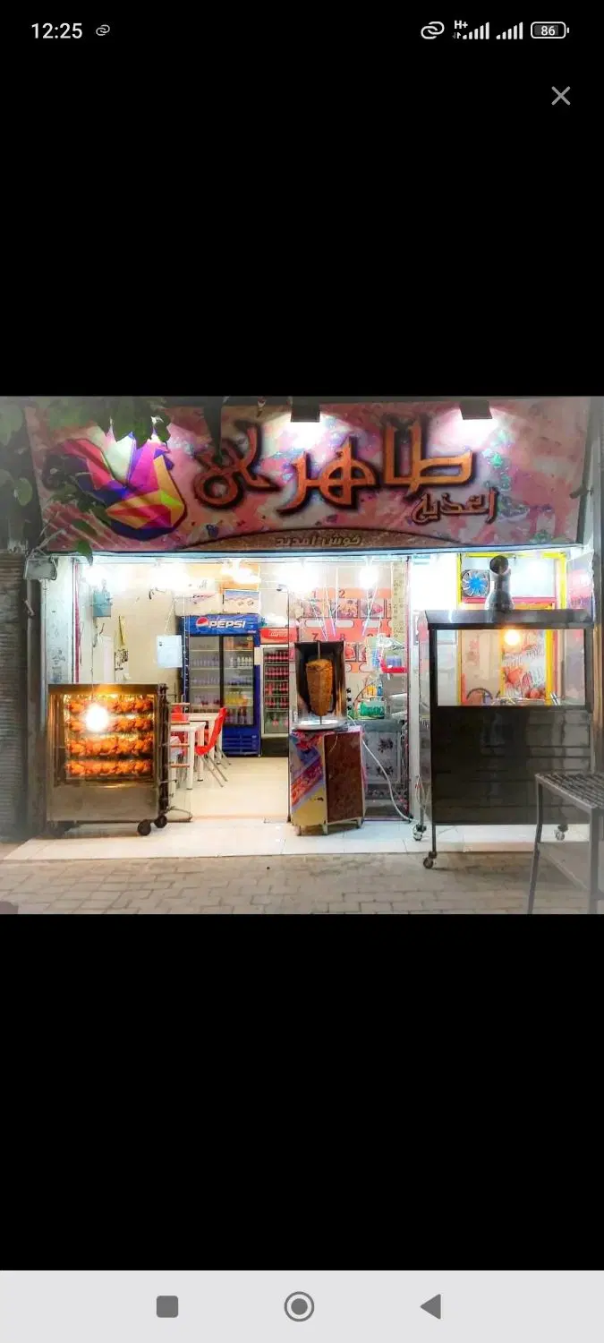 مغازه فروشی دولت آباد بلوار قدس