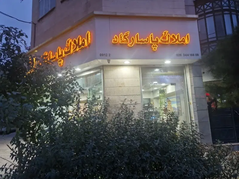 آپارتمان ۱۲۸ متری دهقانویلای دوم