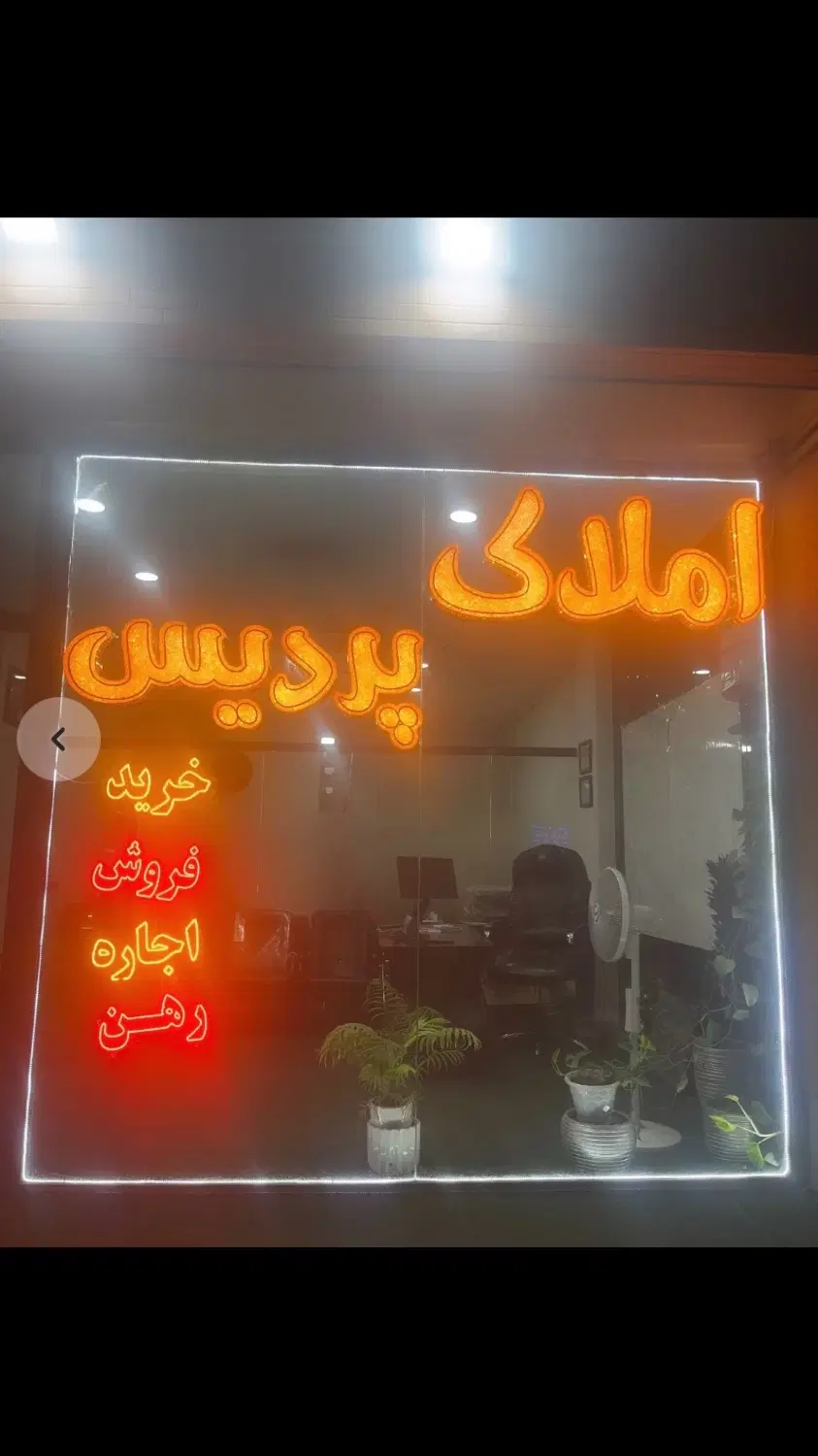 خرید ۵۰۰ متر زمین مجوز دار( معاوضه با اپارتمان)