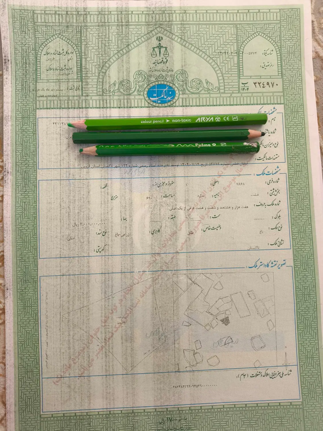 فروش زمین ۹۱متری ،سید جمالدین
