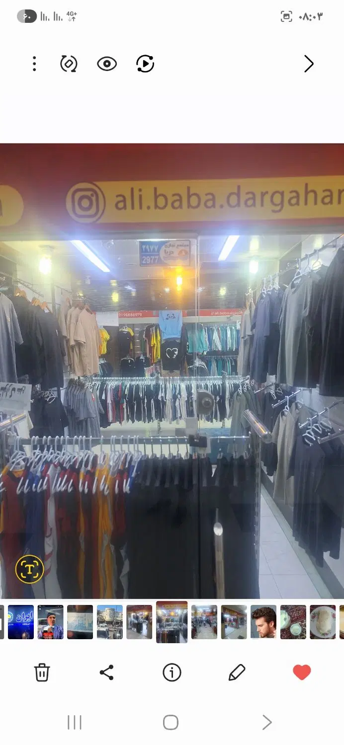 مغازه پاساژ دریا درگهان