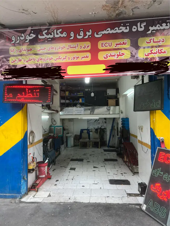 مغازه ۳۰ متری بر اصلی