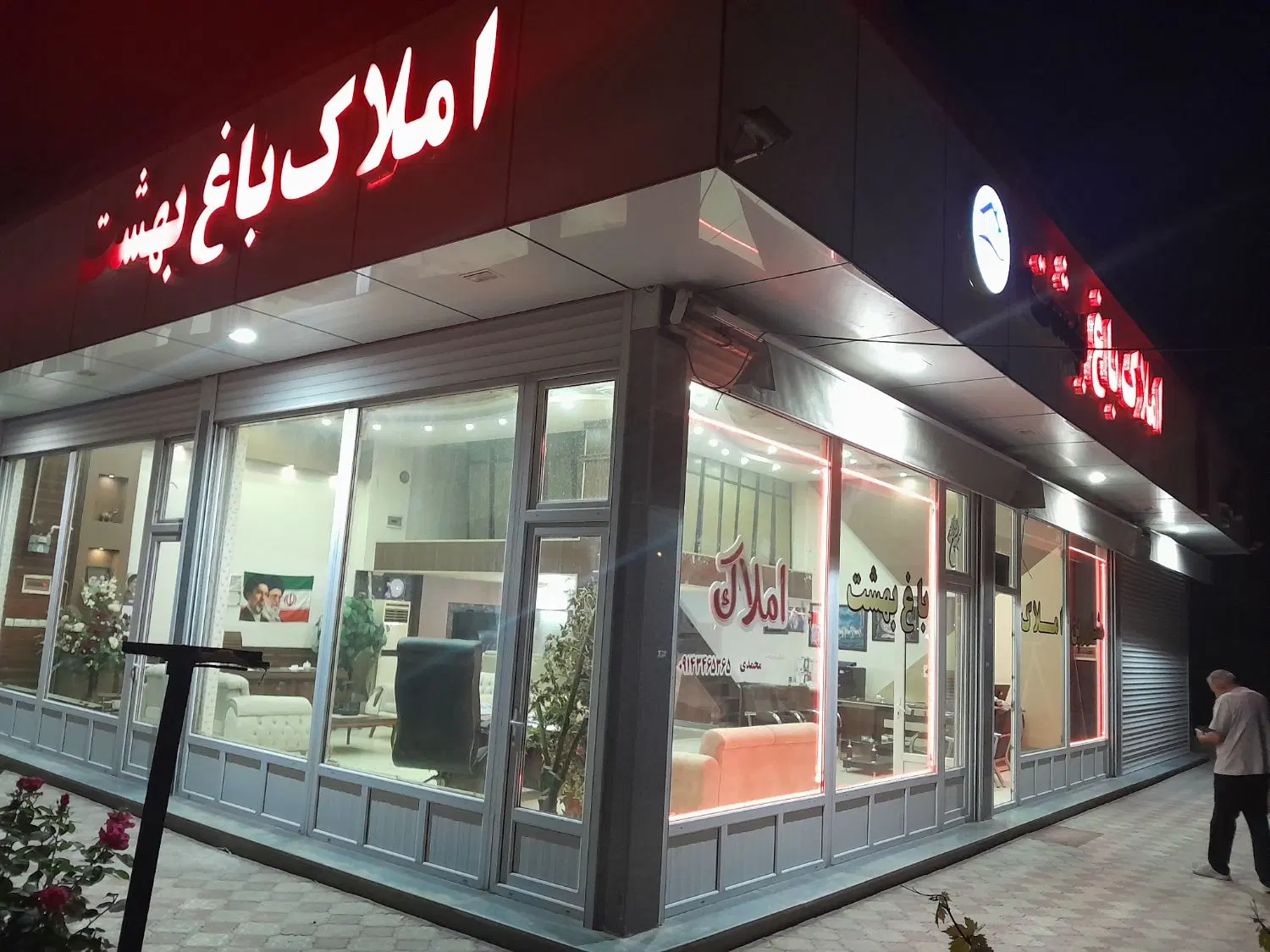 زمین به متراژ۷۰۰۰هزارمتر