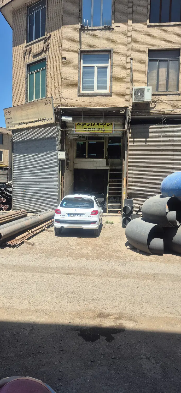 مغازه بازار آهن