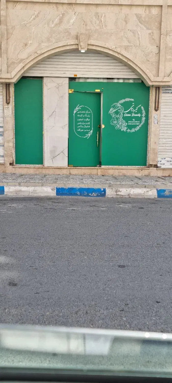 مغازه ۴۳ متری شهرک شاهد